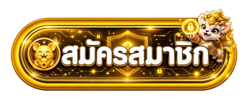 หน้าเข้าสู่ระบบ RONDAWIN ล็อกอินเล่นสล็อตได้ทันที