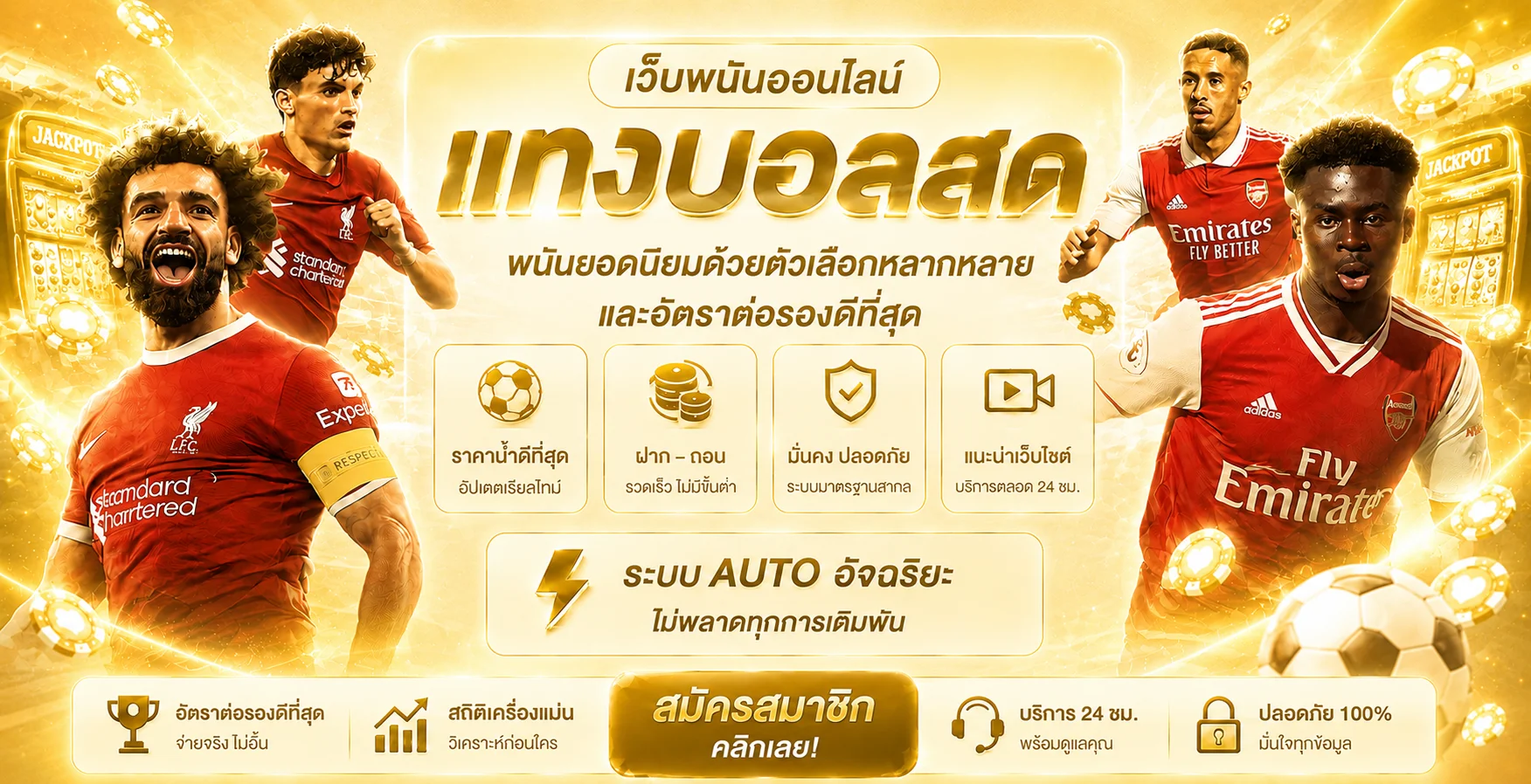 RONDAWIN ทางเข้าล่าสุด เล่นสล็อตบนมือถือและคอมพิวเตอร์
